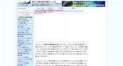 Desktop Screenshot of any-exp.com