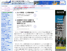 Tablet Screenshot of any-exp.com